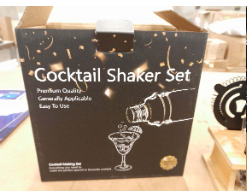 Zamora Cocktail Shaker Set  (Brand Team Only)